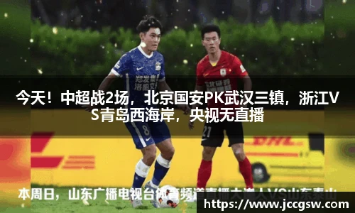 必一运动官方网站