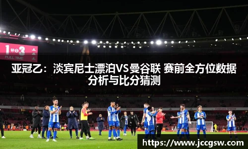 必一运动B·Sport