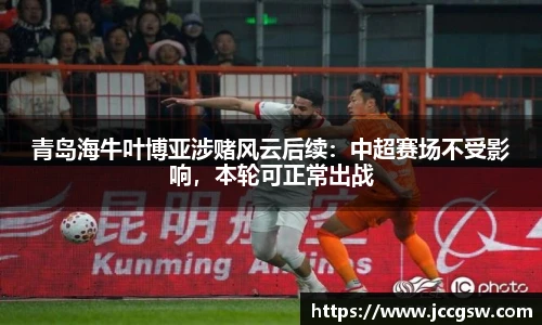 必一运动B·Sport