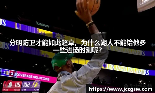 必一运动科技有限公司