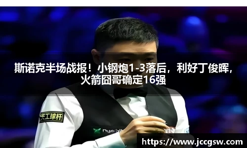 必一运动B·Sport