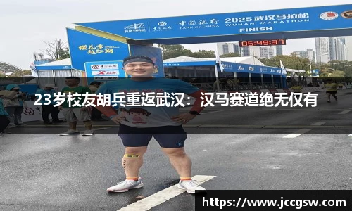 必一运动官方网站