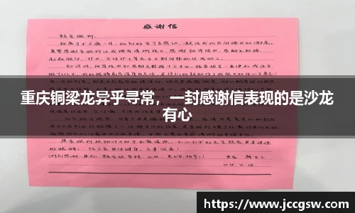 必一运动科技有限公司